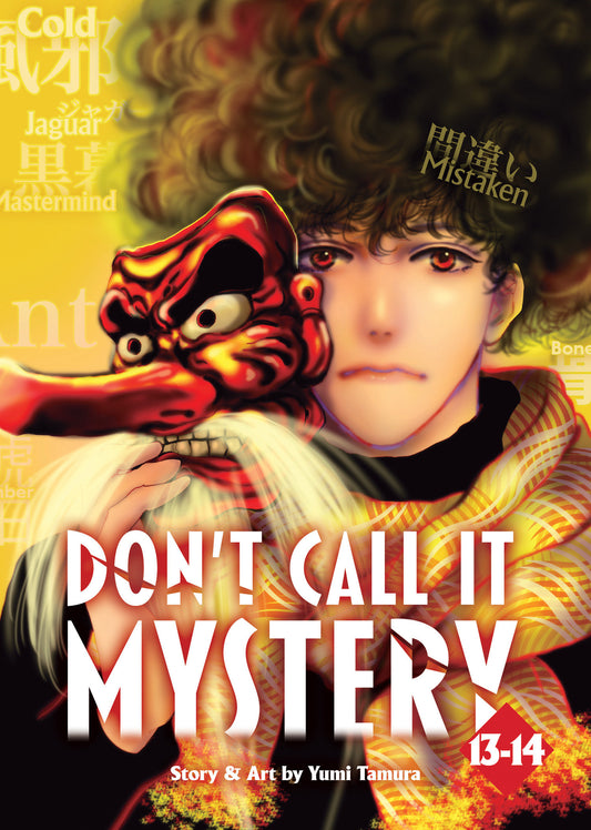 Don't Call it Mystery (Omnibus) Vol. 13-14 - Image