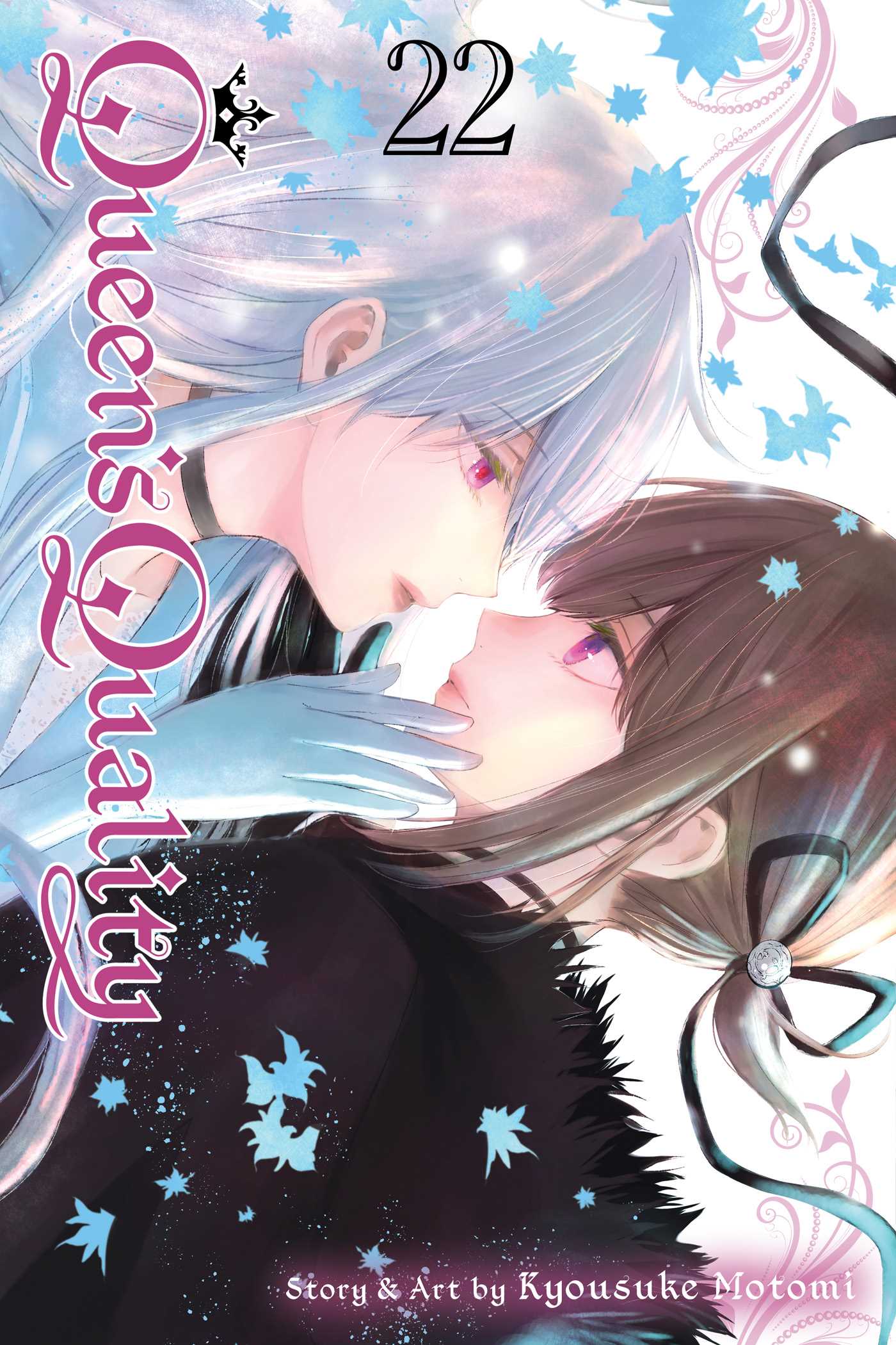 Queen's Quality, Vol. 22 image