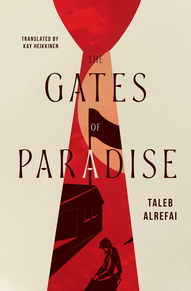 The Gates of Paradise image -  - Image - Pop Weasel