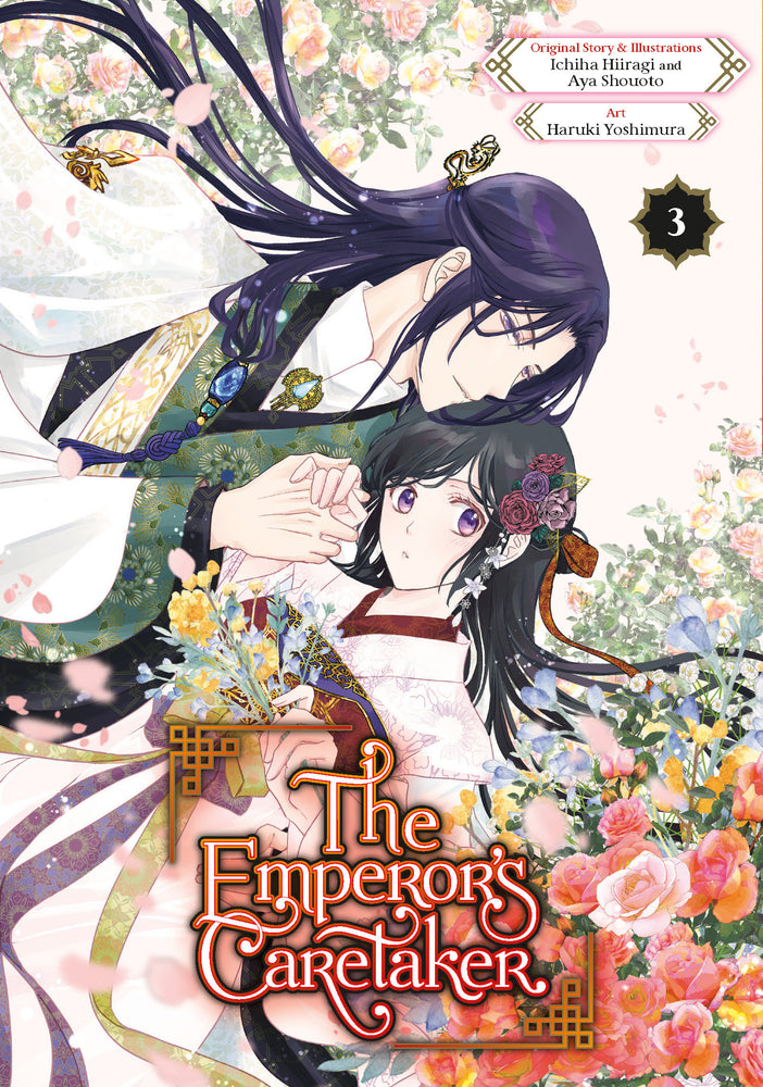 The Emperor's Caretaker 03 - Image - Books - Image - Pop Weasel