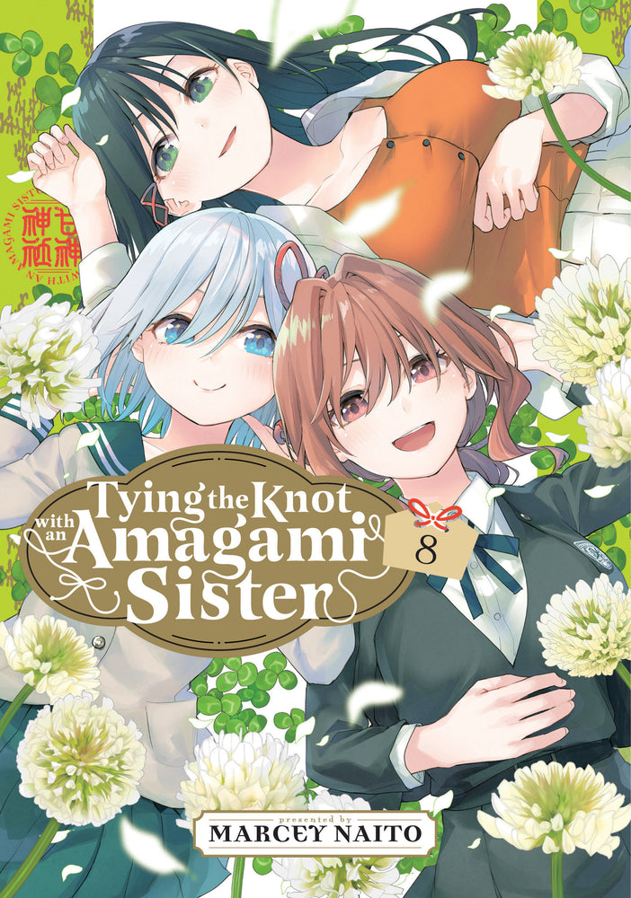 Tying the Knot with an Amagami Sister 8 image - Books - Image - Pop Weasel