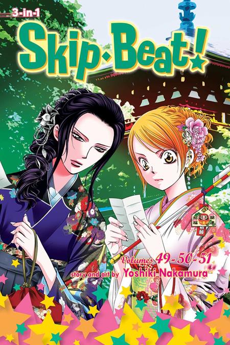 Skip Beat!, (3-in-1 Edition), Vol. 17: Includes vols. 49, 50 & 51 - Manga - Image - Pop Weasel