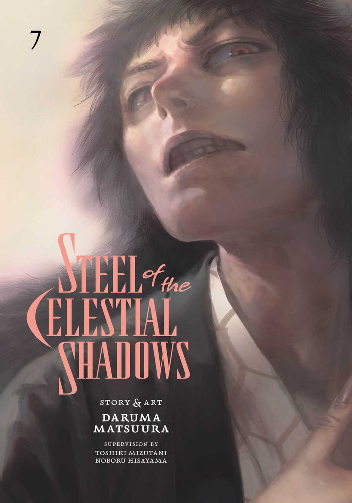 Steel of the Celestial Shadows, Vol. 7 image - Manga - Image - Pop Weasel