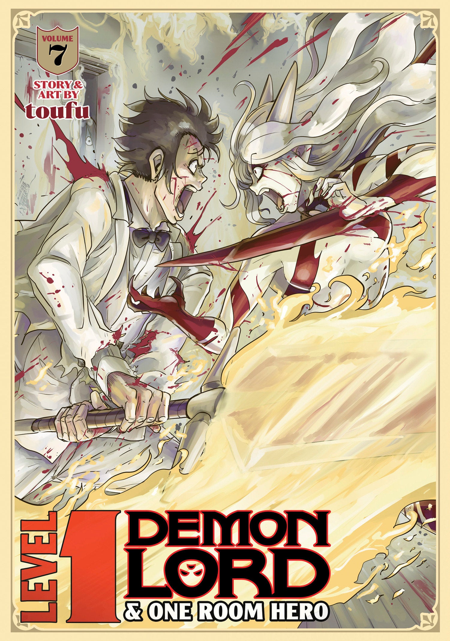 Level 1 Demon Lord and One Room Hero Vol. 7 image