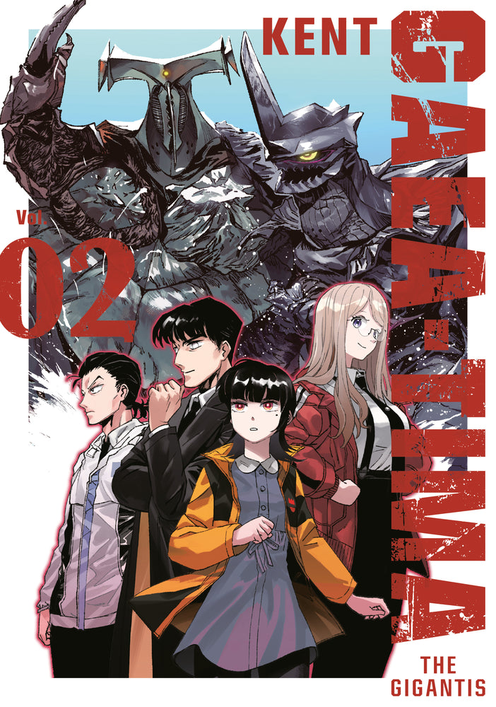 GAEA-TIMA the Gigantis 2 - Image - Books - Image - Pop Weasel