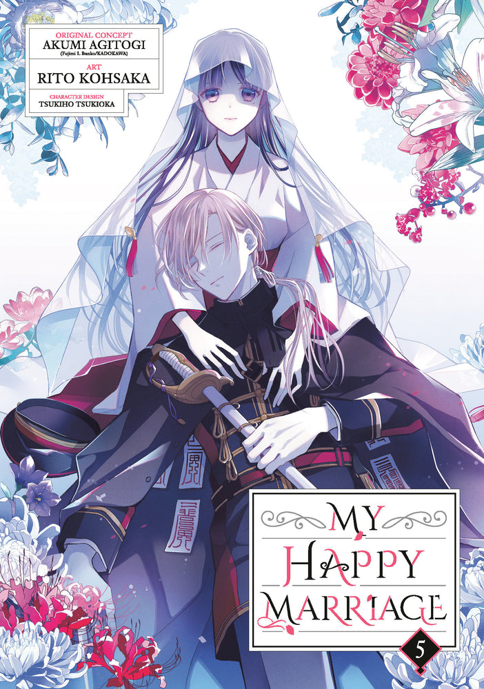 My Happy Marriage 05 (Manga) - Image - Books - Image - Pop Weasel