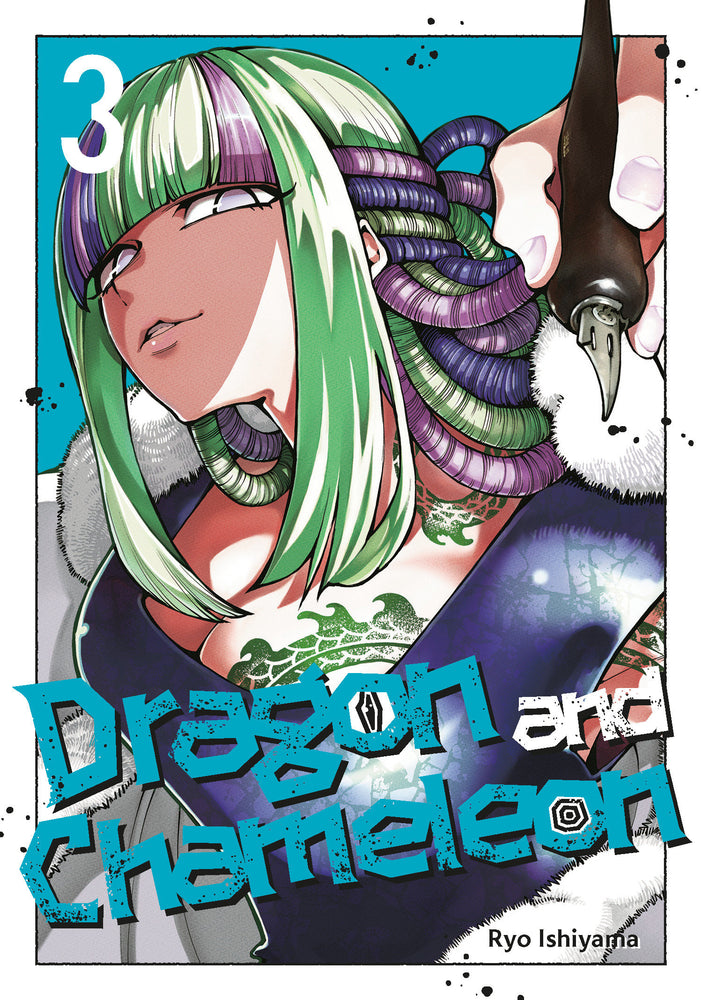 Dragon and Chameleon 03 - Image - Books - Image - Pop Weasel