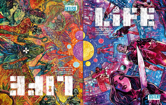 Life #6 B Vincenzo Riccardi Variant - Image