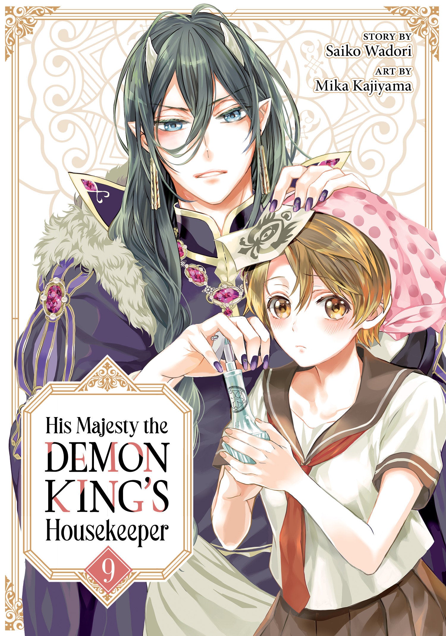 His Majesty the Demon King's Housekeeper Vol. 9 - Image