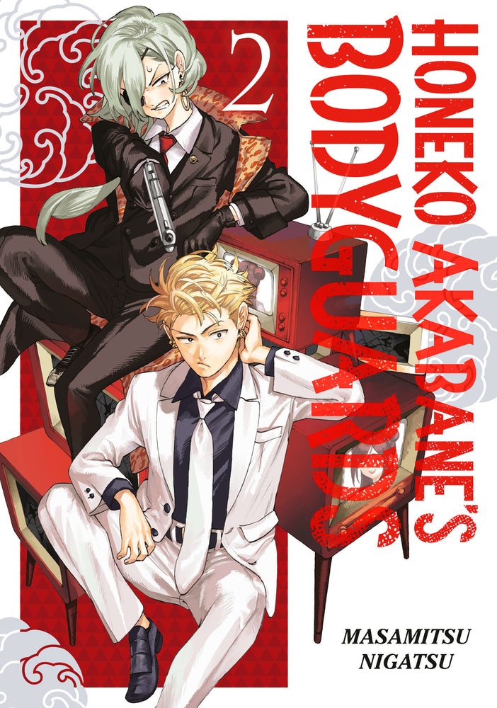 Honeko Akabane's Bodyguards 2 - Image - Books - Image - Pop Weasel