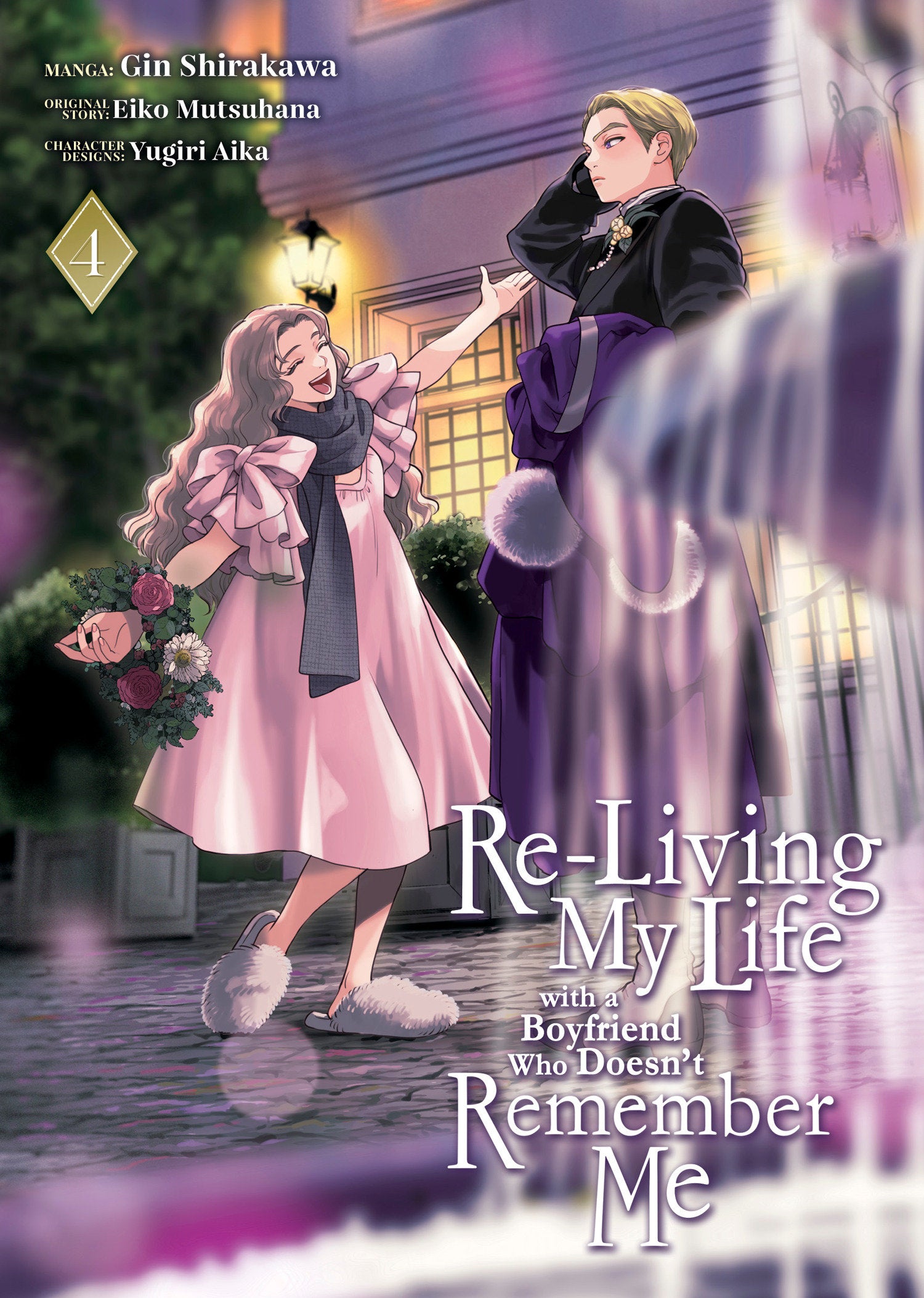 Re-Living My Life with a Boyfriend Who Doesn't Remember Me (Manga) Vol. 4 - Image