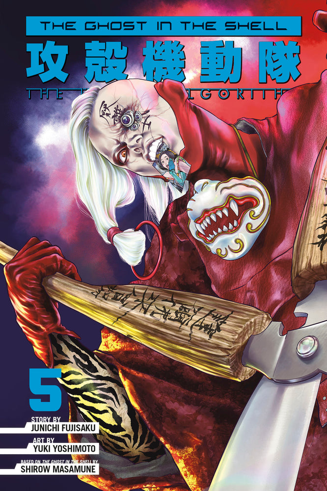 The Ghost in the Shell: The Human Algorithm 5 - Image - Books - Image - Pop Weasel