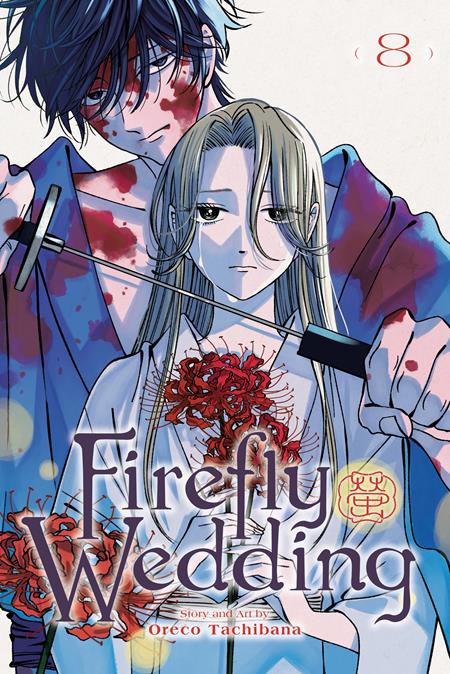 Firefly Wedding, Vol. 8 - Manga - Image - Pop Weasel