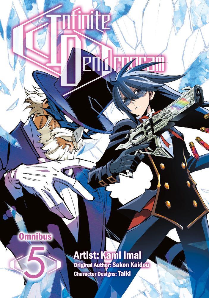Pop Weasel Image of Infinite Dendrogram (Manga): Omnibus Vol. 05 - Manga - Image - Pop Weasel