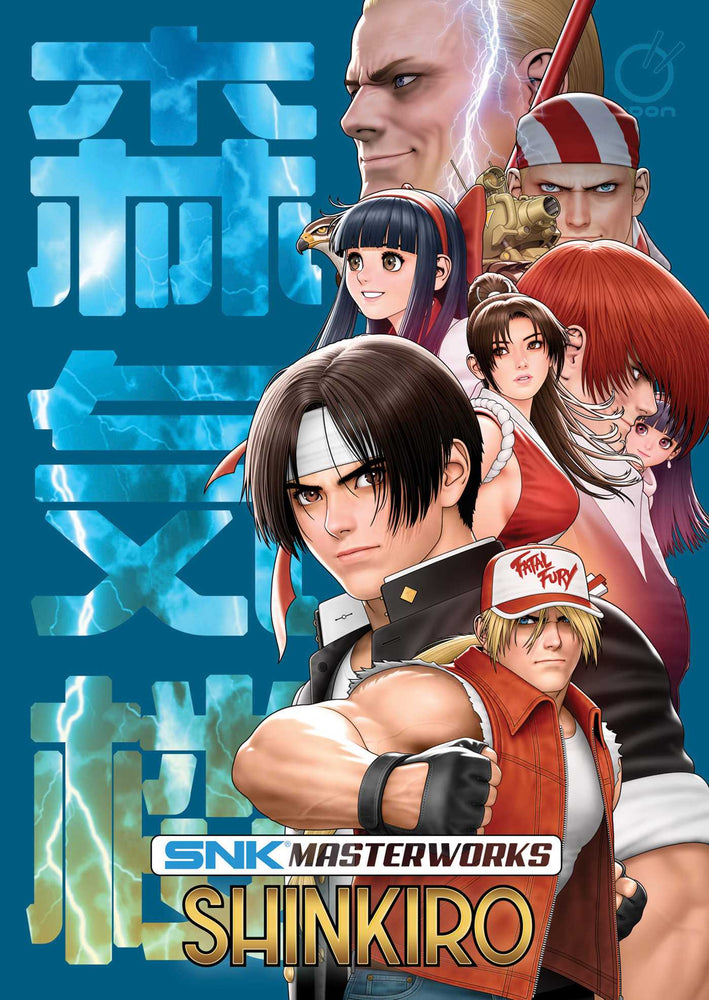 SNK Masterworks: Shinkiro - Books - Image - Pop Weasel