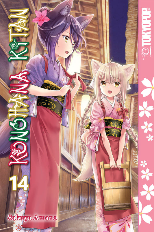 Konohana Kitan, Volume 14 image