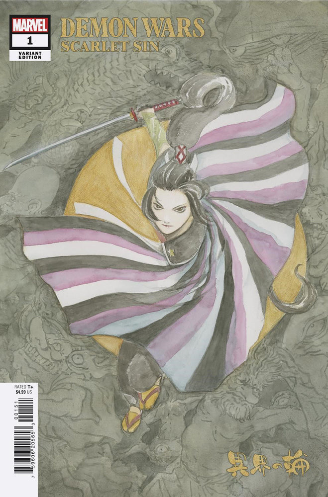 DEMON WARS: SCARLET SIN 1 MITSUHIRO ARITA VARIANT - Comics - Image - Pop Weasel