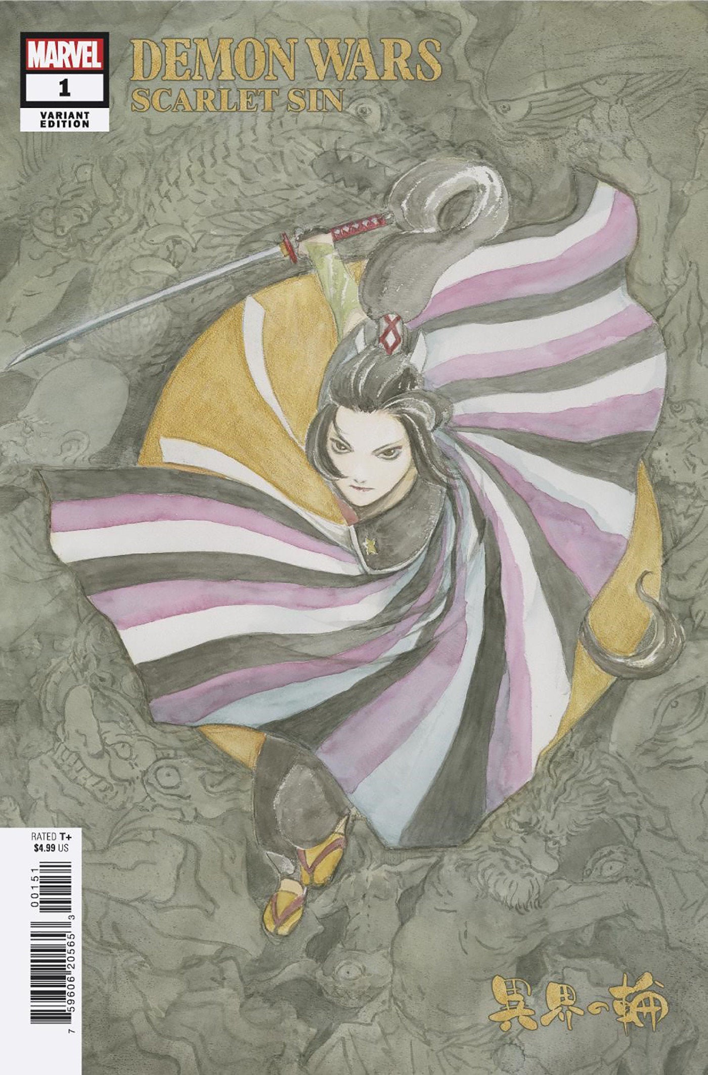 DEMON WARS: SCARLET SIN 1 MITSUHIRO ARITA VARIANT