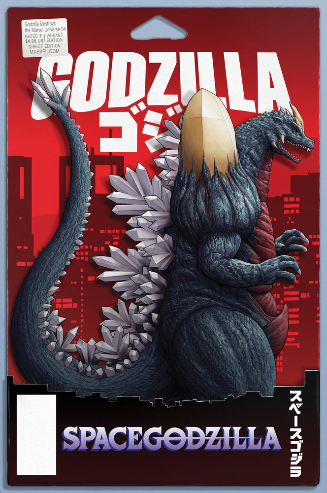 GODZILLA DESTROYS THE MARVEL UNIVERSE - Comics - Image - Pop Weasel