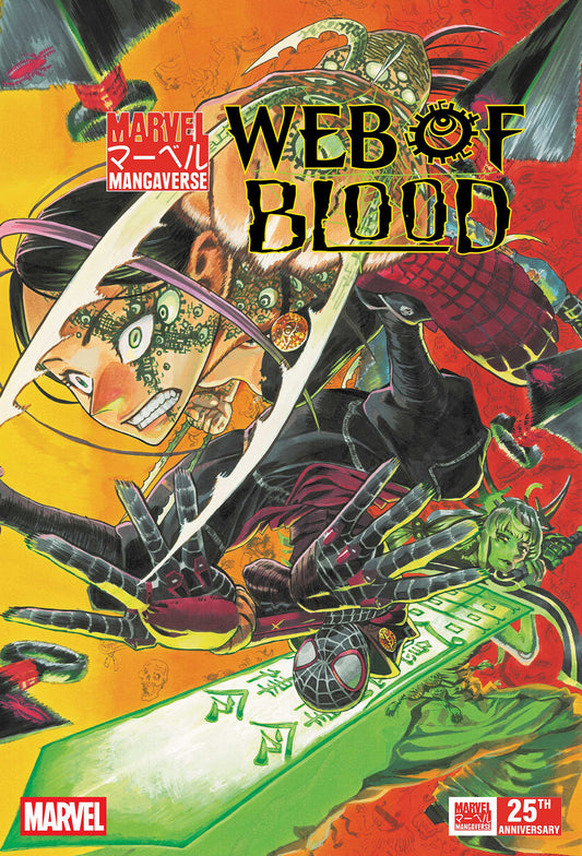 Marvel Mangaverse: Web Of Blood #1 - Image