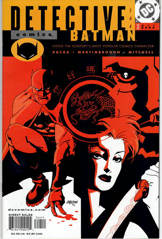 Pre-Owned - Detective Comics #744  (May 2000)