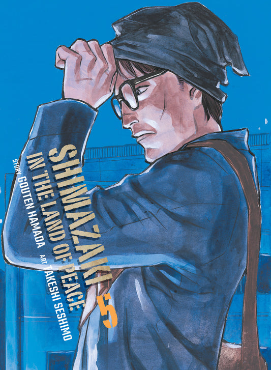 Shimazaki in the Land of Peace 5 - Image