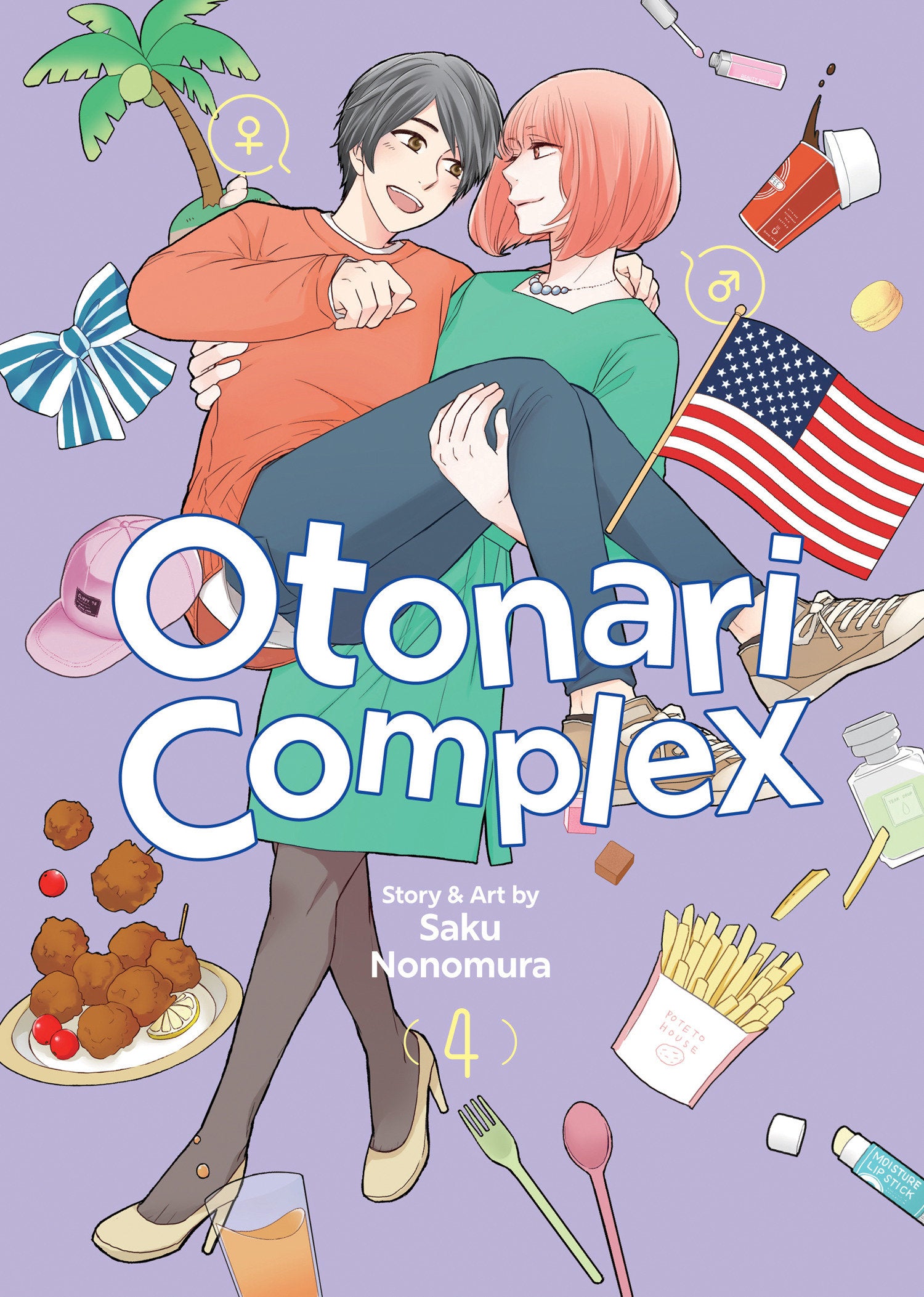 Otonari Complex Vol. 4 - Image