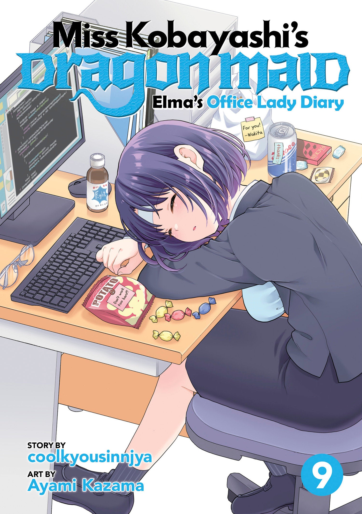 Miss Kobayashi's Dragon Maid: Elma's Office Lady Diary Vol. 9 - Image