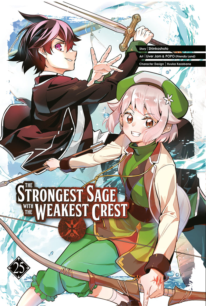The Strongest Sage with the Weakest Crest 25 - Image - Books - Image - Pop Weasel