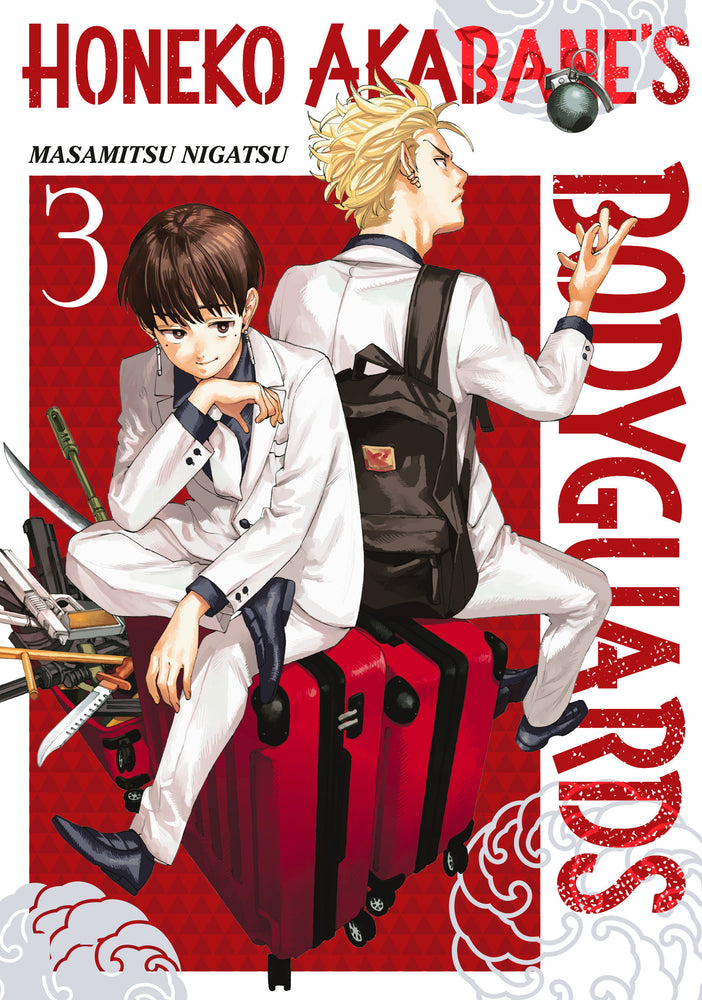 Honeko Akabane's Bodyguards 3 - Image - Books - Image - Pop Weasel