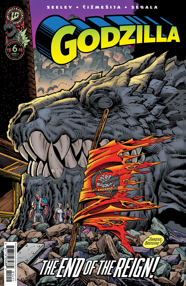 Godzilla [Kai-Sei Era] - Comics - Image - Pop Weasel