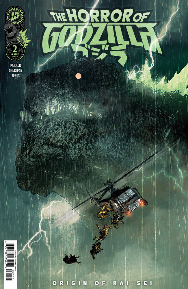The Horror Of Godzilla [Kai-Sei Era] - Comics - Image - Pop Weasel