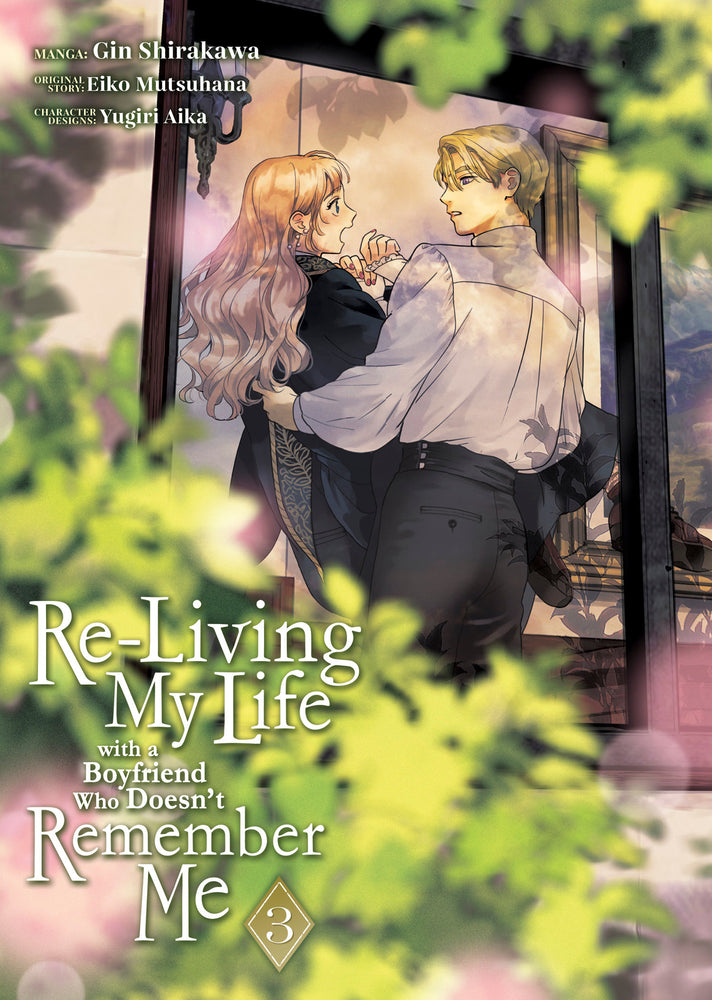 Re-Living My Life with a Boyfriend Who Doesn't Remember Me (Manga) Vol. 3 image - Graphic Novels - Image - Pop Weasel