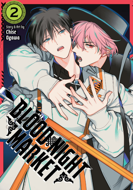 Blood Night Market Vol. 2 - Image