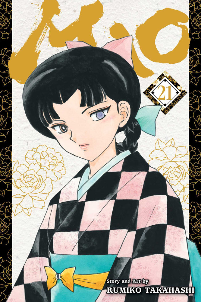 Mao, Vol. 21 image - Manga - Image - Pop Weasel