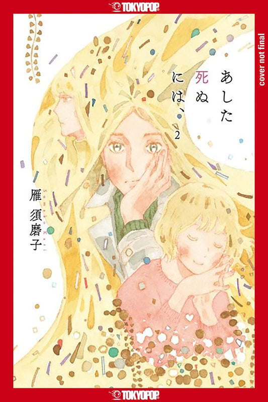 Pop Weasel Image of Since I Could Die Tomorrow, Vol. 02