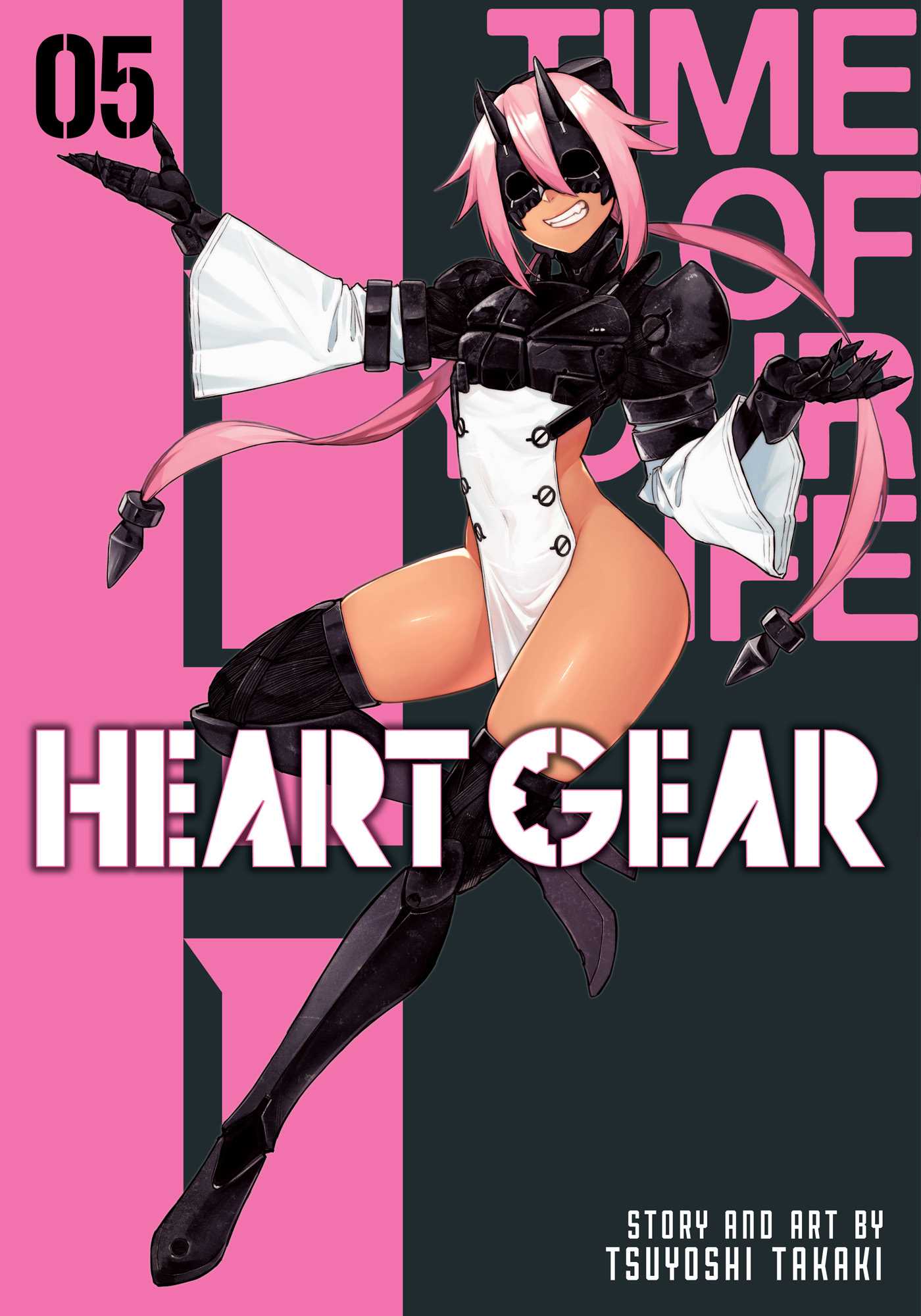 Heart Gear, Vol. 5 image