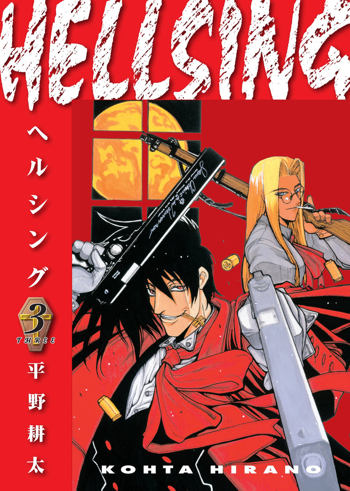 Pop Weasel Image of Hellsing, Vol. 03 (Second Edition) - Manga - Image - Pop Weasel