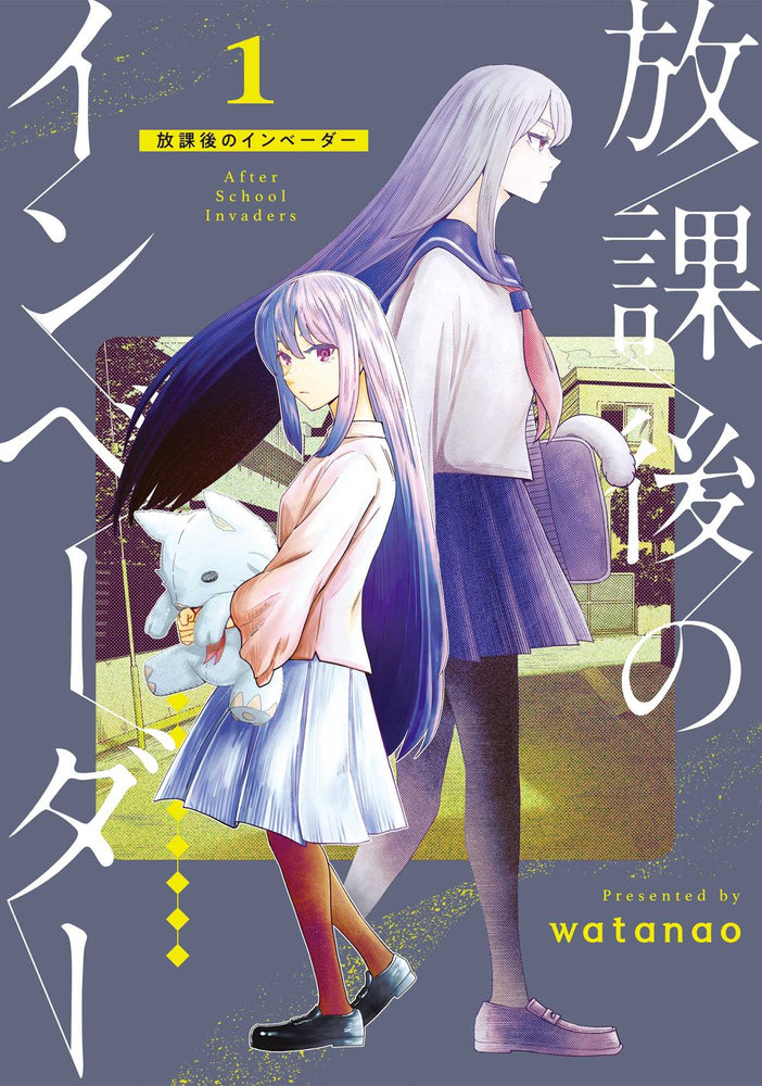 After School Invaders Vol.1 - Manga - Image - Pop Weasel