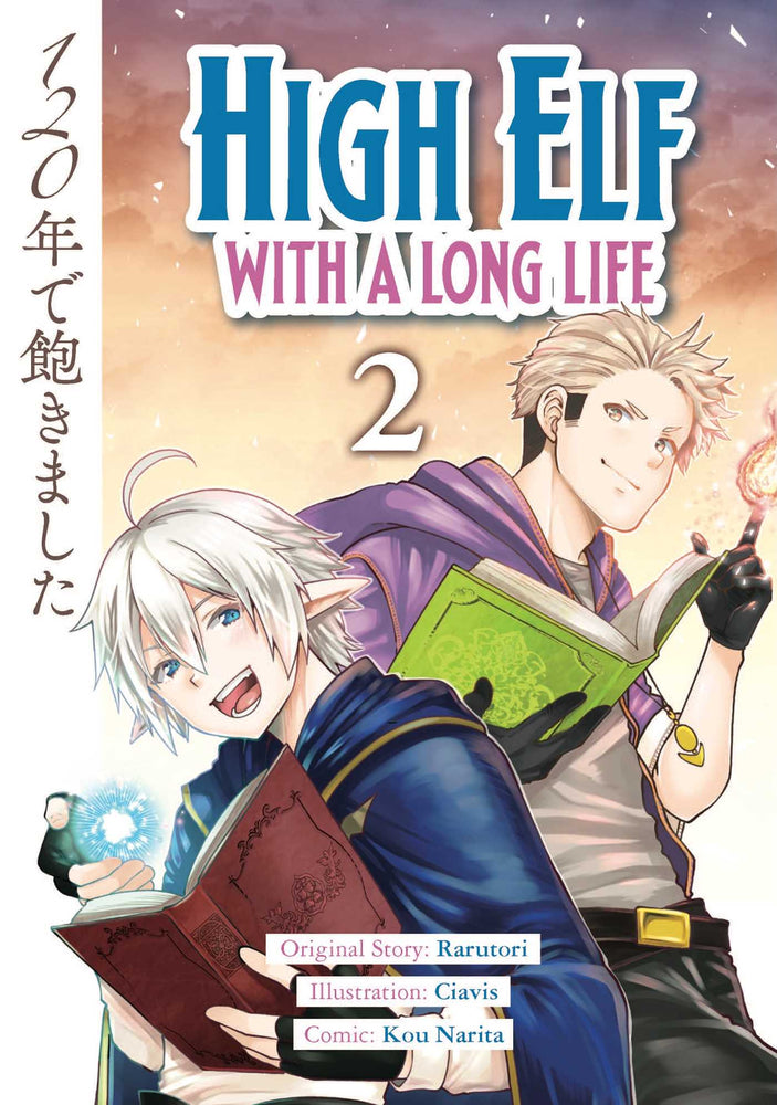 High Elf with a Long Life Vol.2 - Manga - Image - Pop Weasel
