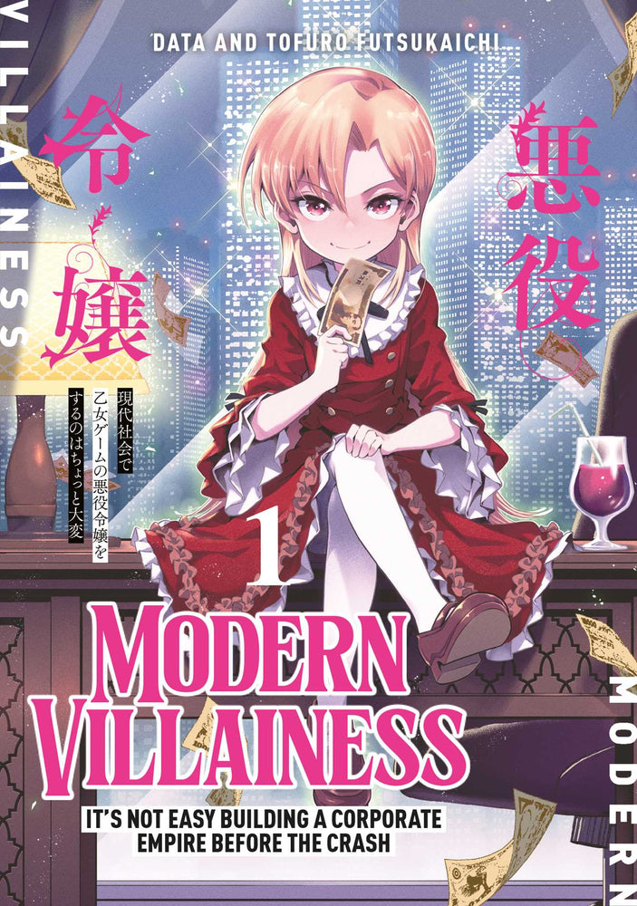 Modern Villainess: It's Not Easy Building a Corporate Empire Before the Crash Vol.1 - Manga - Image - Pop Weasel