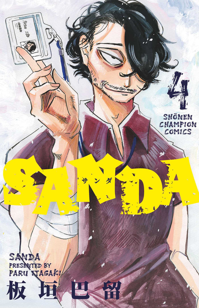 Sanda Vol.4 - Manga - Image - Pop Weasel