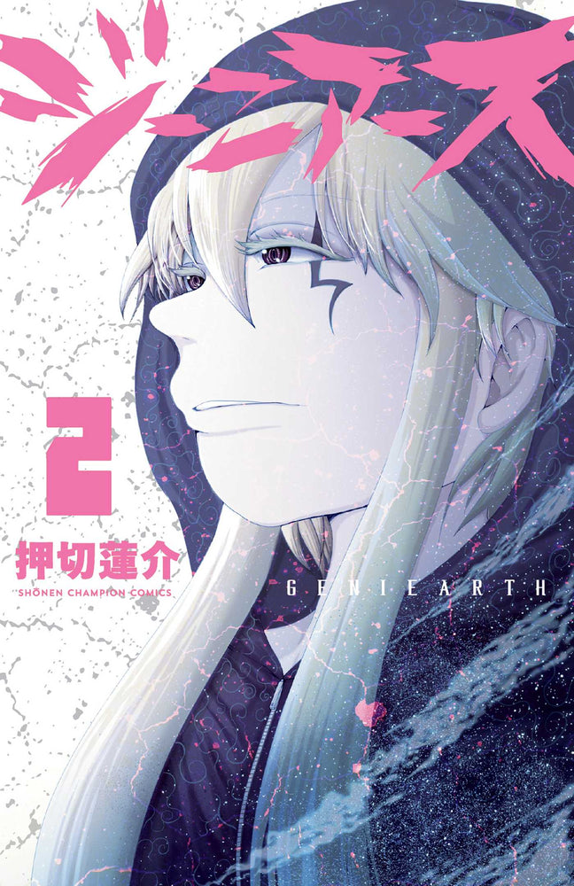 Geniearth Vol.2 - Manga - Image - Pop Weasel