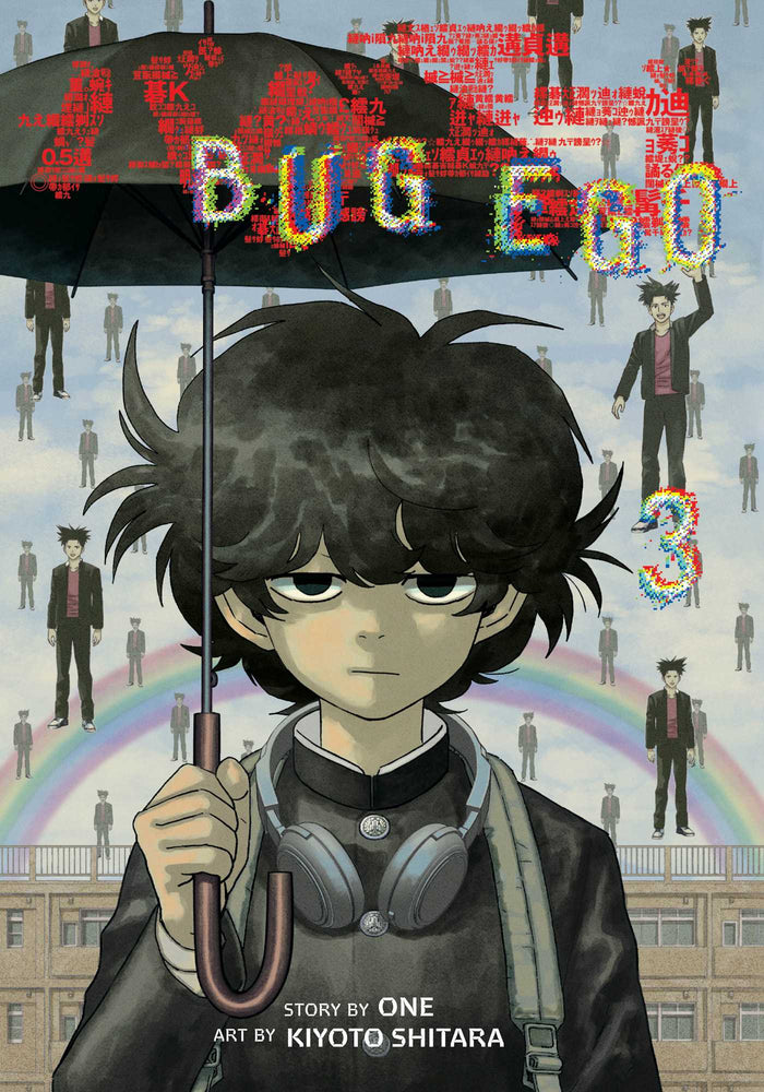 Bug Ego, Vol. 3 - Manga - Image - Pop Weasel