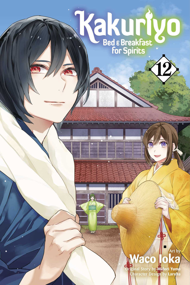 Kakuriyo: Bed & Breakfast for Spirits, Vol. 12 - Manga - Image - Pop Weasel