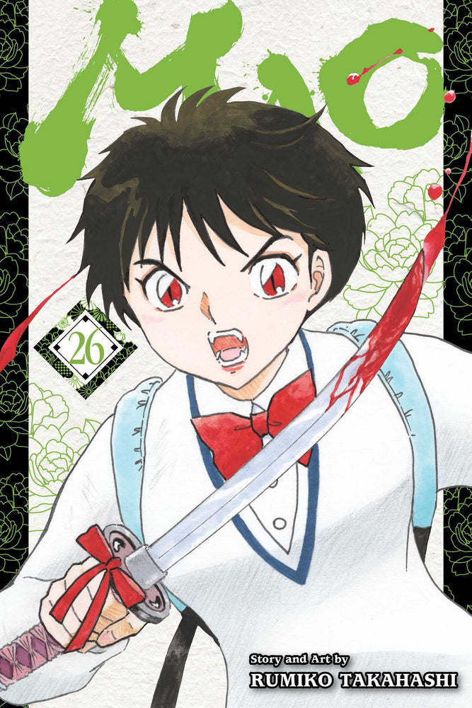 Mao, Vol. 26 - Manga - Image - Pop Weasel