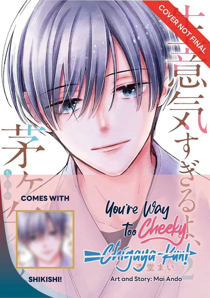 You're Way Too Cheeky, Chigaya-kun! Volume 2: Limited Edition with Shikishi - Manga - Image - Pop Weasel