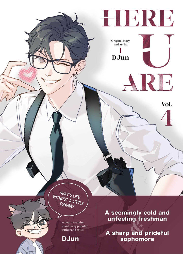 Here U Are Vol 4 - Manga - Image - Pop Weasel