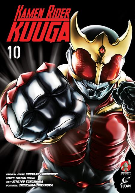 Kamen Rider Kuuga  | TPB Vol 10 - Image
