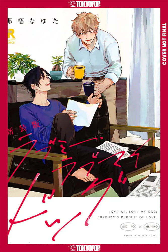 Fox and Puppy - Manga - Image - Pop Weasel